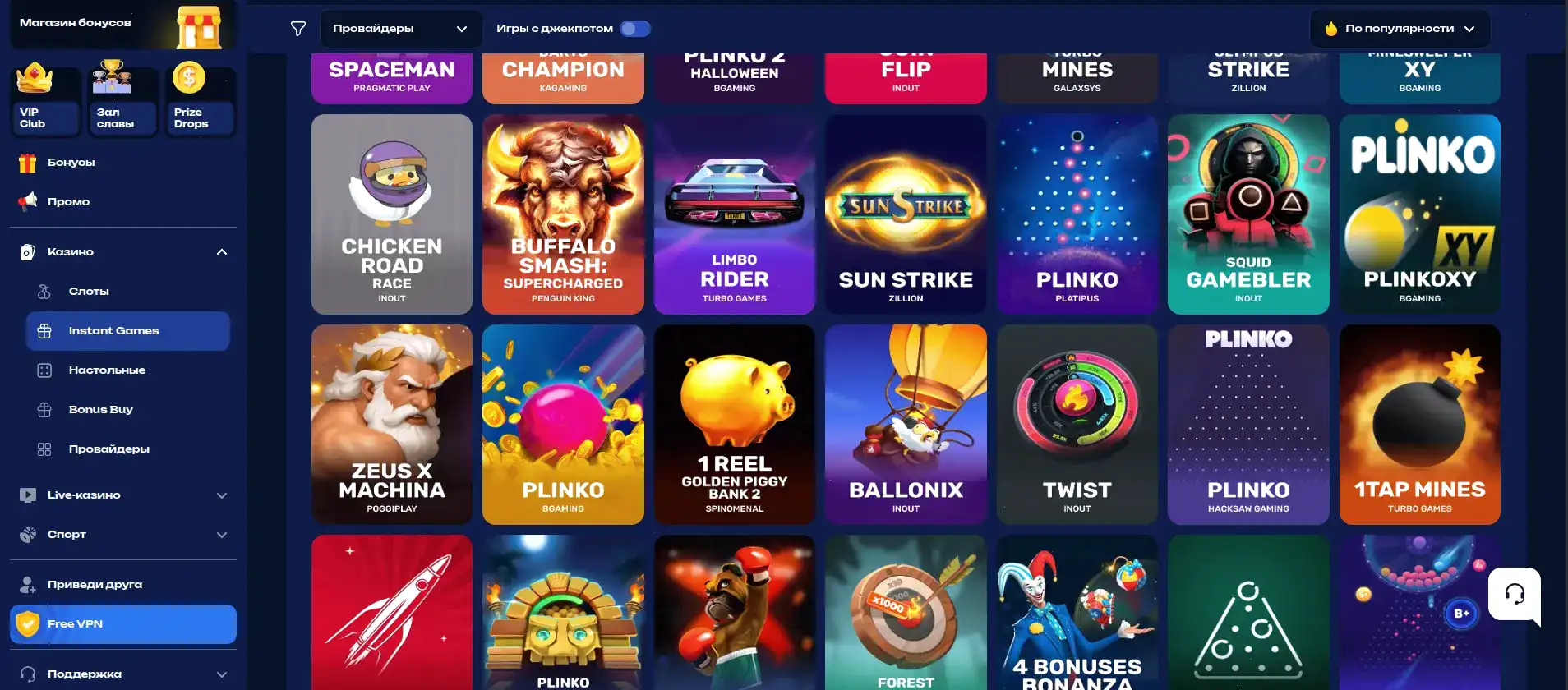 Лицензия и безопасность в Spin Bounty casino